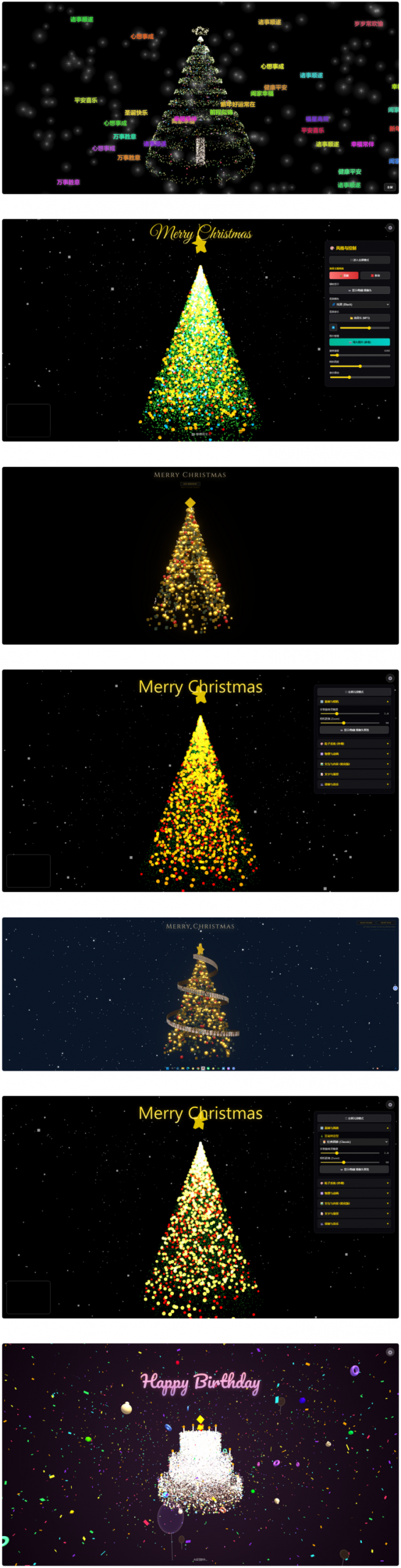 抖音最近很火的Gemini 3 加Three.js的3D粒子交互代码 共十三款-下雪啦资源网
