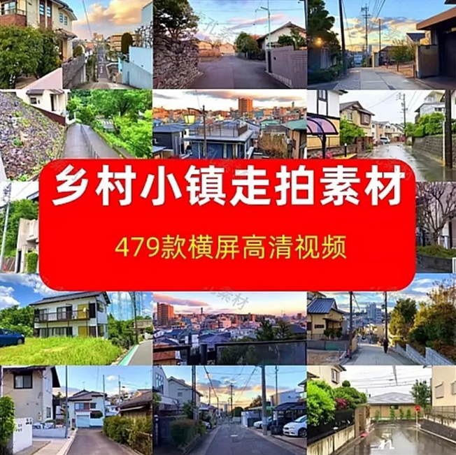 国外小镇乡村街道走拍下雨短视频抖音高清横屏风景音乐号剪辑素材-下雪啦资源网