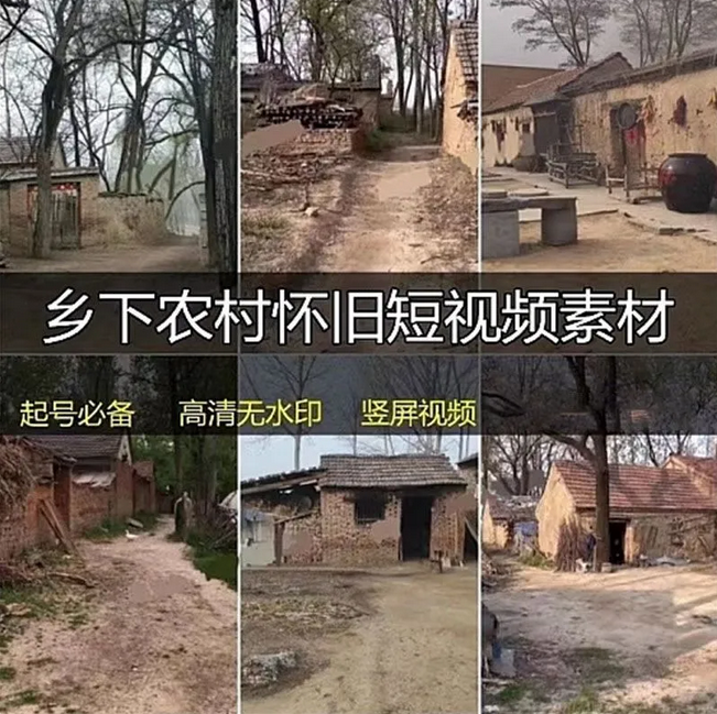 乡下农村怀旧风景老房子高清无水印快手抖音短视频素材-下雪啦资源网