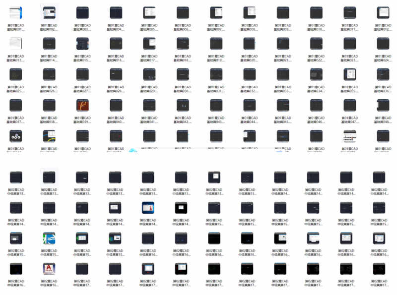 AutoCAD2021 基础+中级+高级教程 – 带源码课件-下雪啦资源网