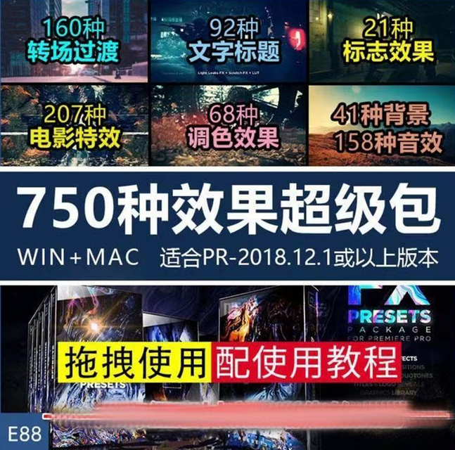 PR模板素材短视频片头片尾字幕转场特效粒子电影背景标题素材预设-下雪啦资源网