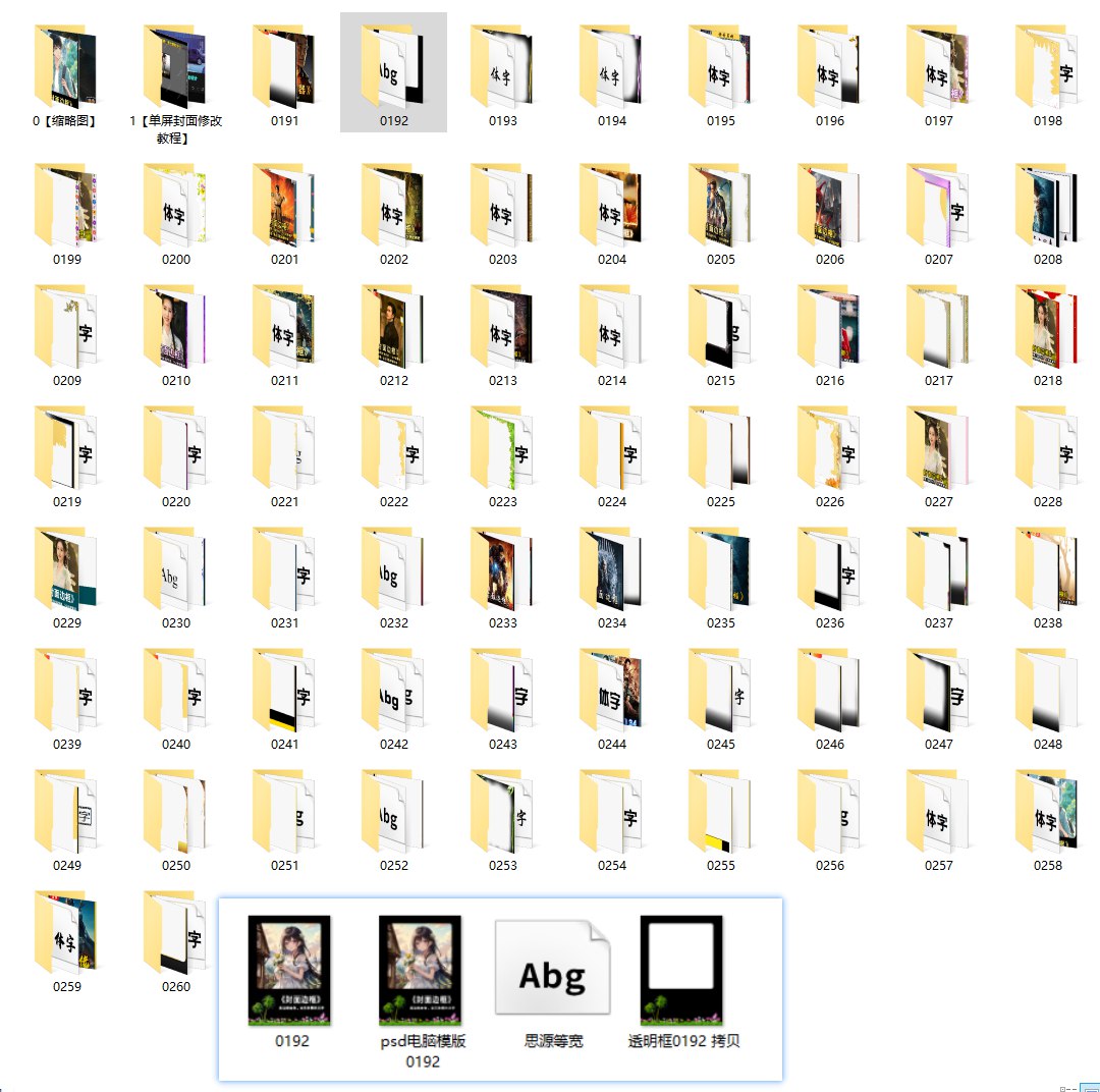 图片[2]-70套爆火抖音快手封面模板合集，高品质一键做出绝美封面效果-下雪啦资源网