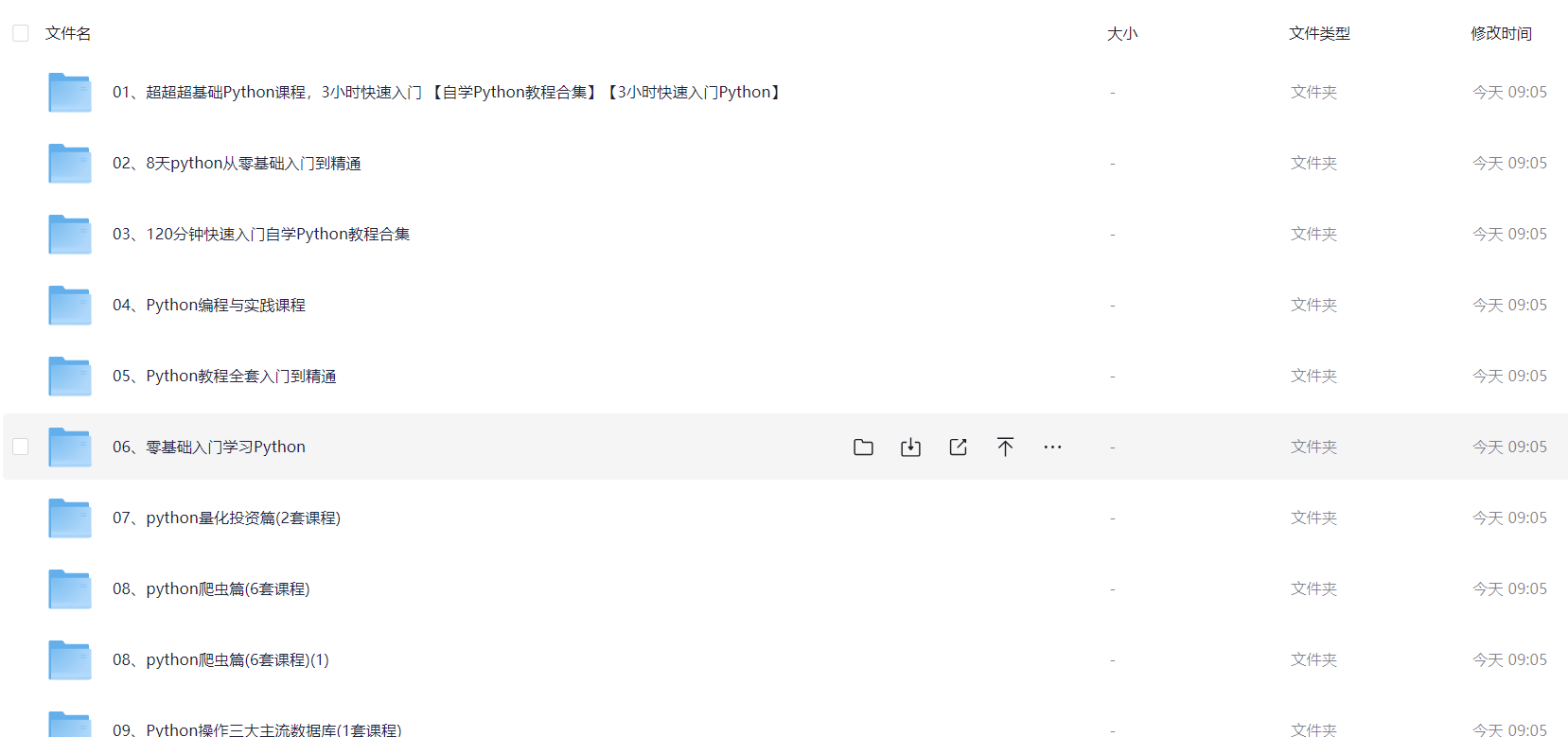 图片[2]-python教程从入门到精通python爬虫视频课件python自学全套教学-下雪啦资源网