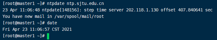 公共NTP服务器地址大全-下雪啦资源网