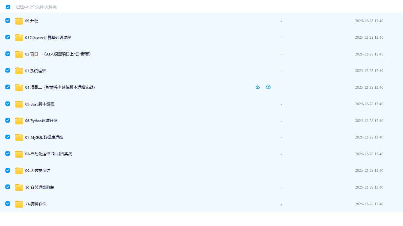 图片[4]-AI编程Cursor软件0基础新手入门ai代码编写agent开发教程视频-下雪啦资源网
