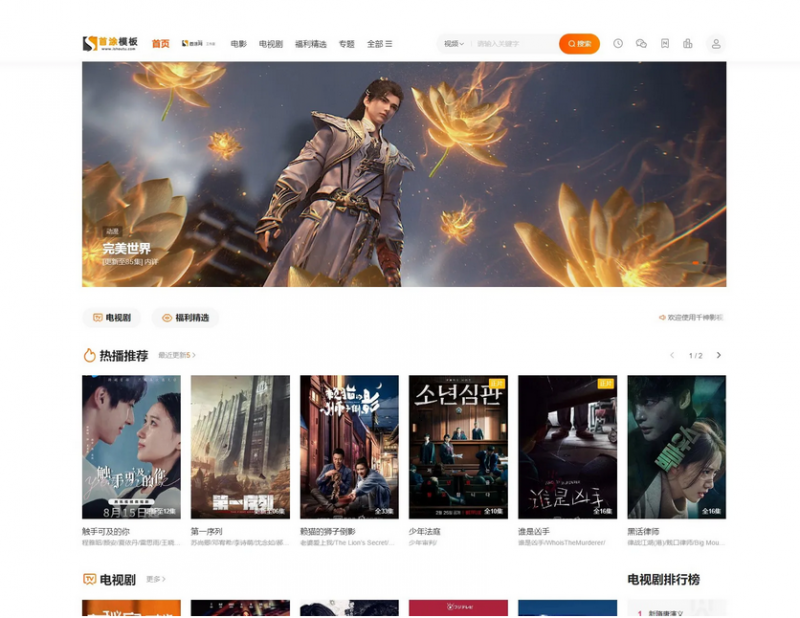 首涂第二十八套_新版海螺M3多功能苹果CMSv10自适应全屏高端模板-下雪啦资源网