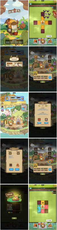 胖奥的冒险 H5 三网休闲游戏 2025 最新 WIN+Linux 手工服务端 源码 + 教程-下雪啦资源网