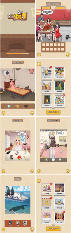 一代沙雕 H5 三网休闲游戏 最新 WIN 系服务端 + Linux 端 附赠源码 + 架设教程-下雪啦资源网