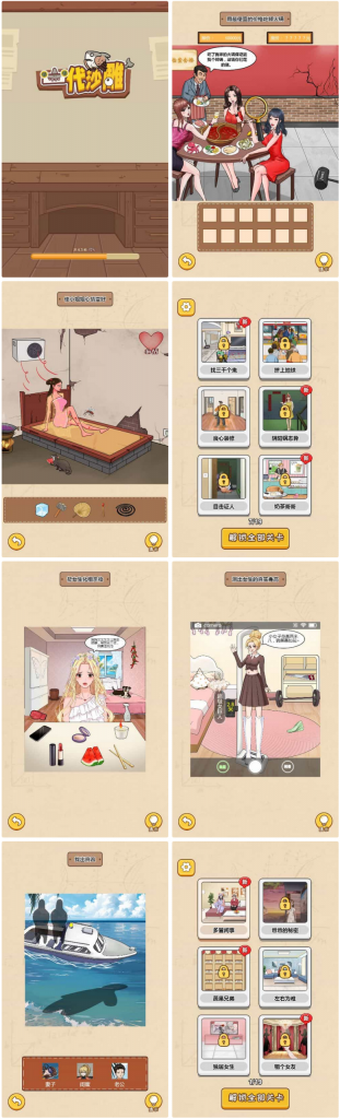 一代沙雕 H5 三网休闲游戏 最新 WIN 系服务端 + Linux 端 附赠源码 + 架设教程-下雪啦资源网