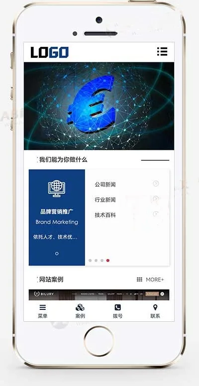 图片[2]-网络科技公司模板 IT建站类网站源码（自适应手机端）pbootcms模板-下雪啦资源网