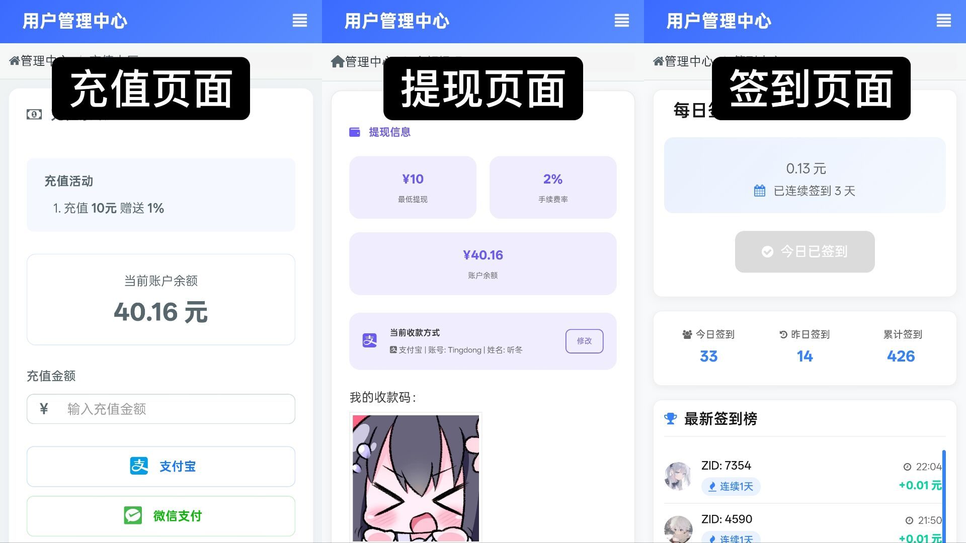 图片[5]-彩虹云商城花粥沉梦云商城前端用户后台美化版-下雪啦资源网