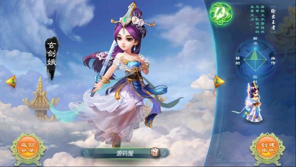 图片[6]-回合手游大话西游【巅峰西游饿狼国际】最新整理单机一键即玩服务端+Linux手工服务端+安卓苹果双端+解密工具+GM后台+详细搭建教程-下雪啦资源网