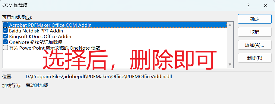 图片[2]-word文档右侧出现 模板大全 的广告 ，如何屏蔽 – Office2024测试-下雪啦资源网