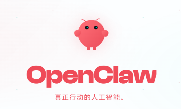 OpenClaw-1.本地大模型安装LM Studio-下雪啦资源网