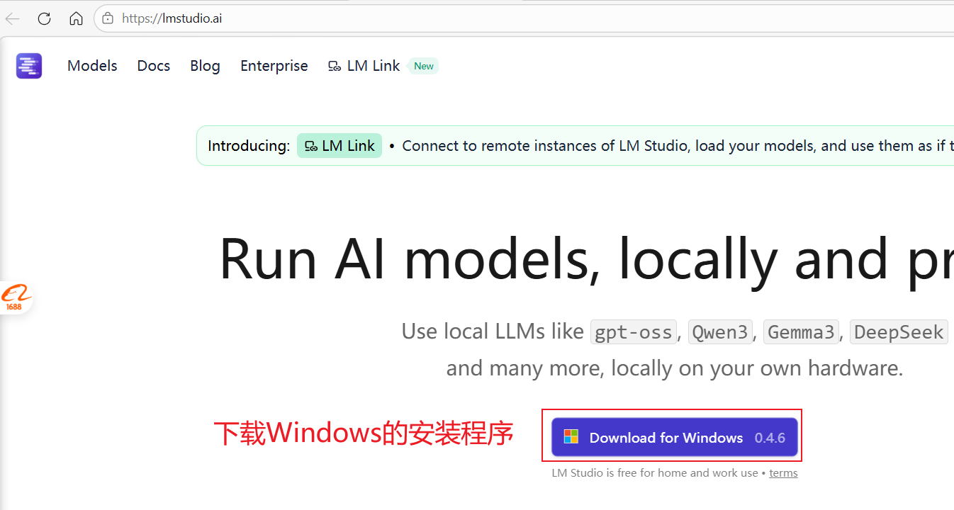 图片[2]-OpenClaw-1.本地大模型安装LM Studio-下雪啦资源网