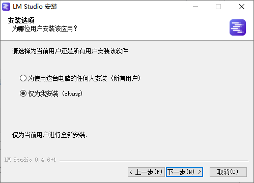 图片[4]-OpenClaw-1.本地大模型安装LM Studio-下雪啦资源网