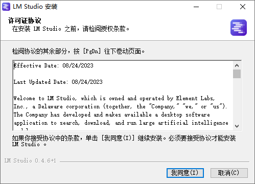 图片[3]-OpenClaw-1.本地大模型安装LM Studio-下雪啦资源网