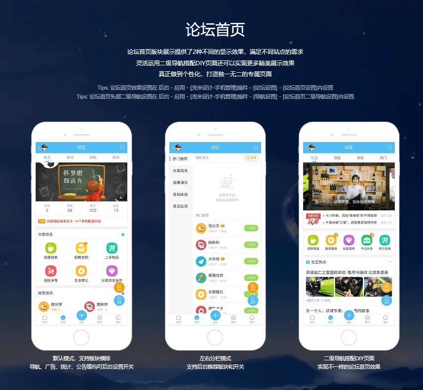 克米设计APP3.6和3.5模板修复版克米设计APP手机版-下雪啦资源网