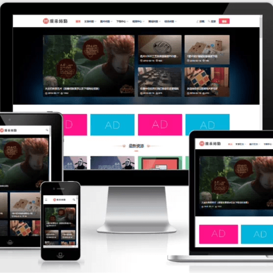 帝国CMS下载站文章图片视频商城淘宝客整站源码模板自适应响应式-下雪啦资源网