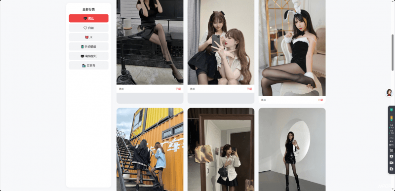 高质量壁纸瀑布流源码PHP+HTML-下雪啦资源网