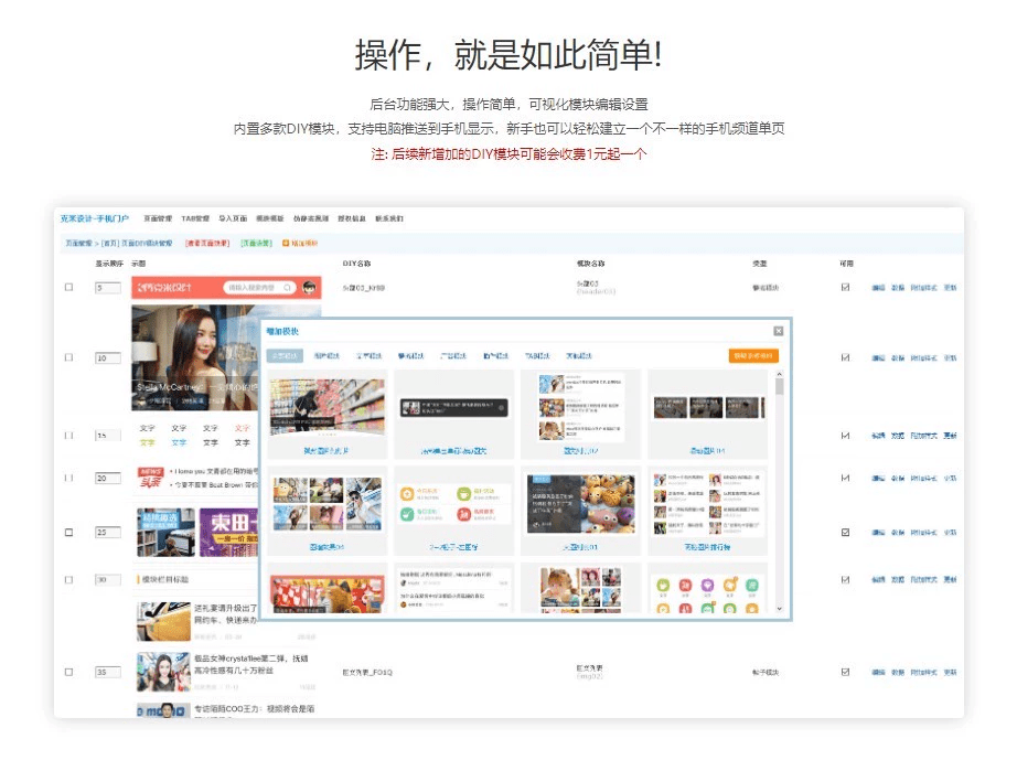 图片[2]-克米设计APP3.6和3.5模板修复版克米设计APP手机版-下雪啦资源网