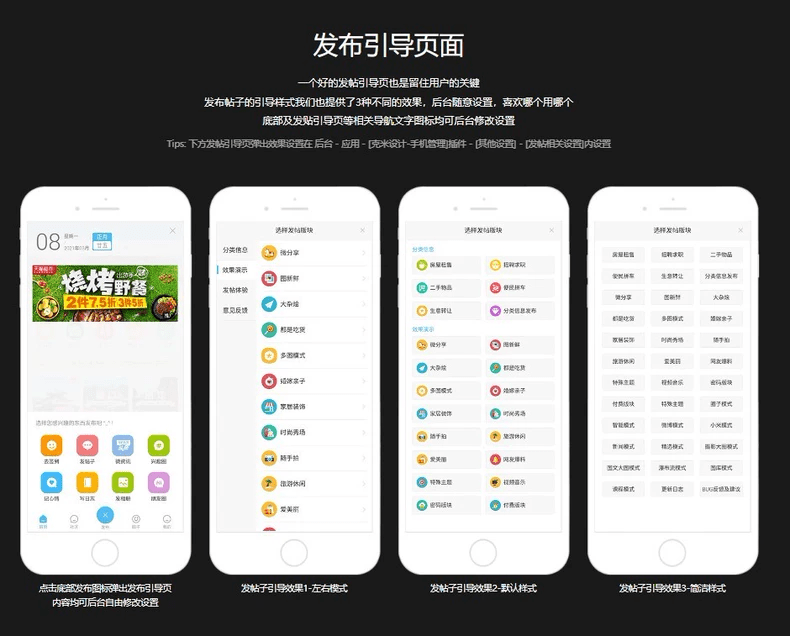 图片[4]-克米设计APP3.6和3.5模板修复版克米设计APP手机版-下雪啦资源网