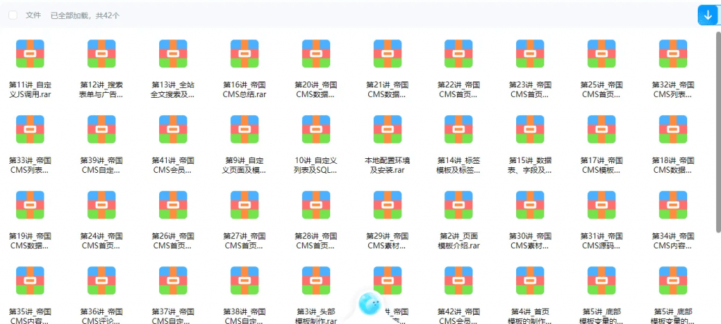 分享帝国CMS二开教程-下雪啦资源网