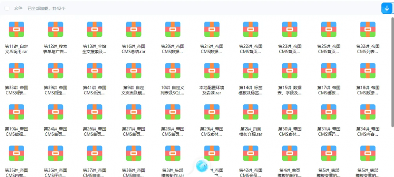 分享帝国CMS二开教程-下雪啦资源网
